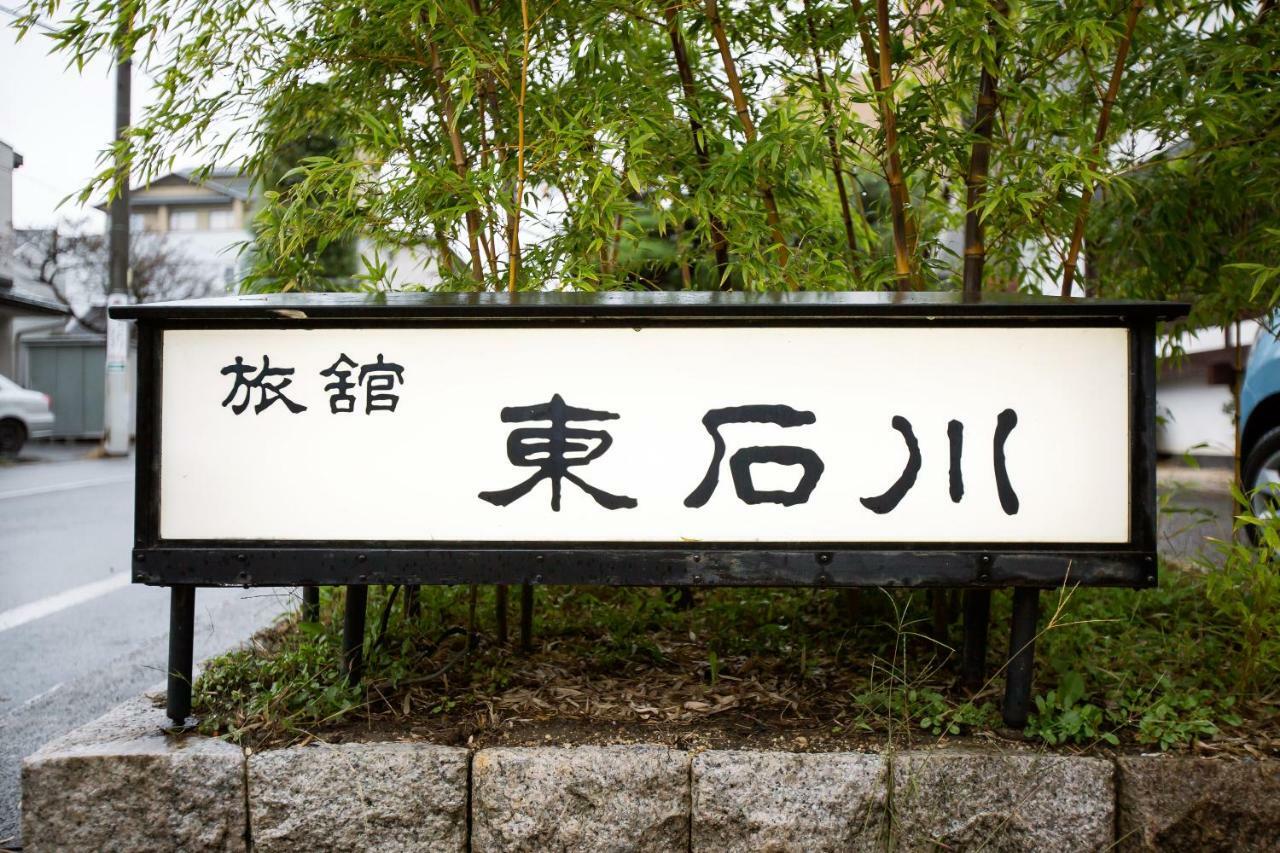 Higashiishikawa Ryokan Matsumoto Buitenkant foto